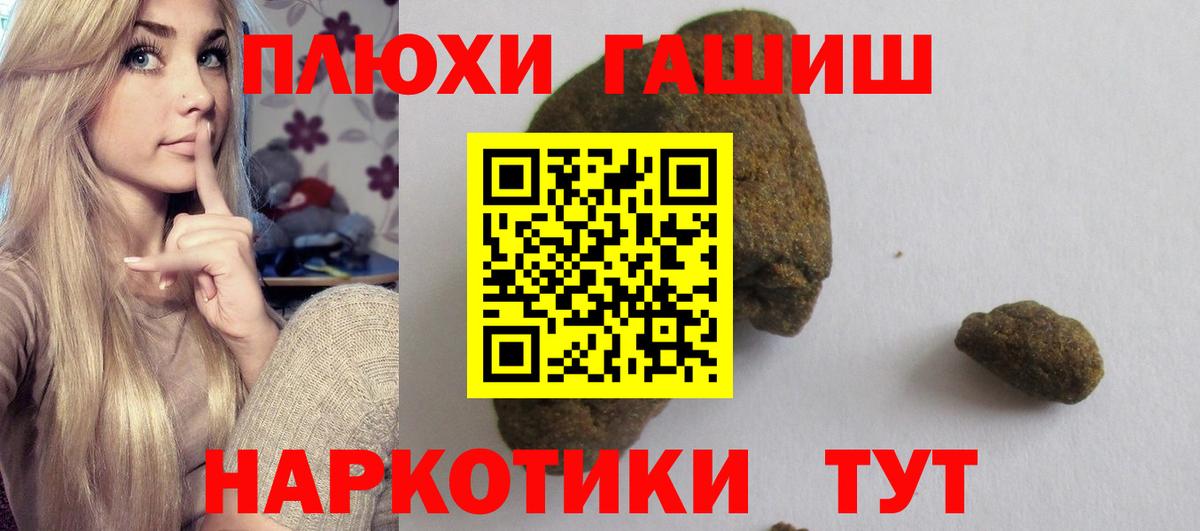 ГАШ Изолятор Шебекино