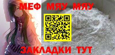 скорость mdpv Мариинск