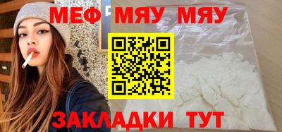 амфетамин Малоярославец