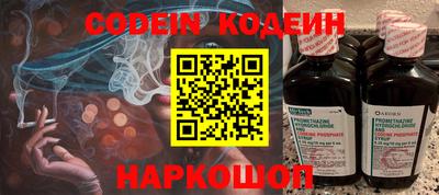 COCAINE Лесосибирск