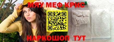 винт Ливны
