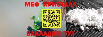 амфетамин Малоярославец