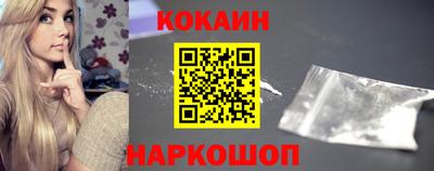 винт Ливны