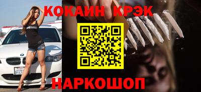 винт Ливны
