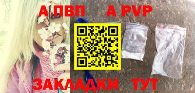 винт Ливны