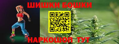 гашиш Малгобек