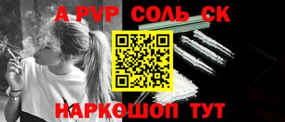 амфетамин Малоярославец