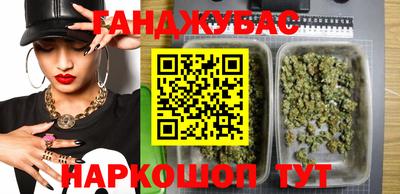 винт Ливны