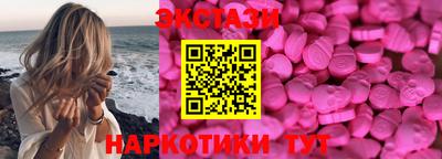 скорость mdpv Мариинск