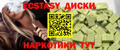 COCAINE Лесосибирск