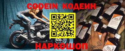 меф VHQ Ликино-Дулёво
