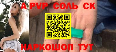 COCAINE Лесосибирск