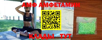 винт Ливны
