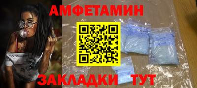 скорость mdpv Мариинск