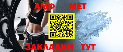 меф VHQ Ликино-Дулёво
