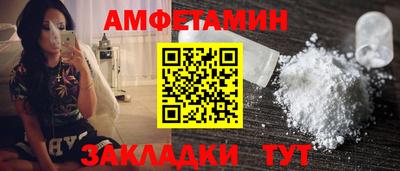 скорость mdpv Мариинск