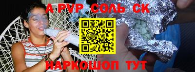 COCAINE Лесосибирск