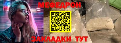 винт Ливны