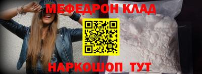 скорость mdpv Мариинск