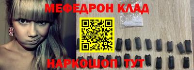 меф VHQ Ликино-Дулёво