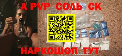 меф VHQ Ликино-Дулёво