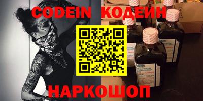 винт Ливны