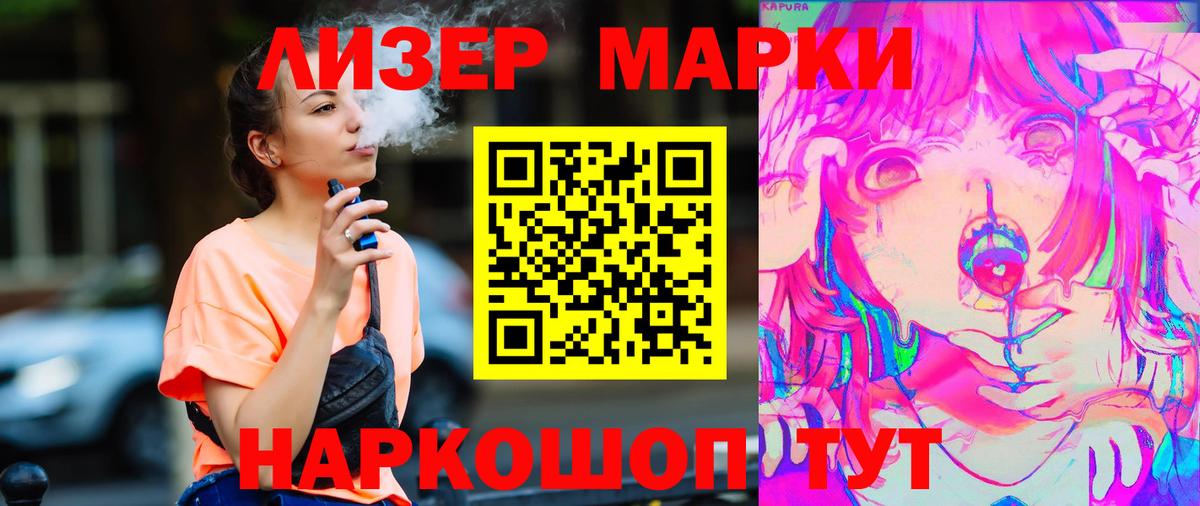 LSD-25 экстази ecstasy Шебекино