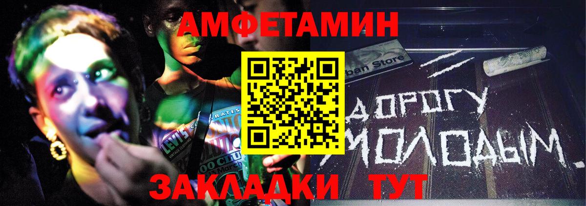 МЕТАМФЕТАМИН витя  МЕТАМФЕТАМИН витя  Вход с VPN  Метамфетамин  Шебекино 