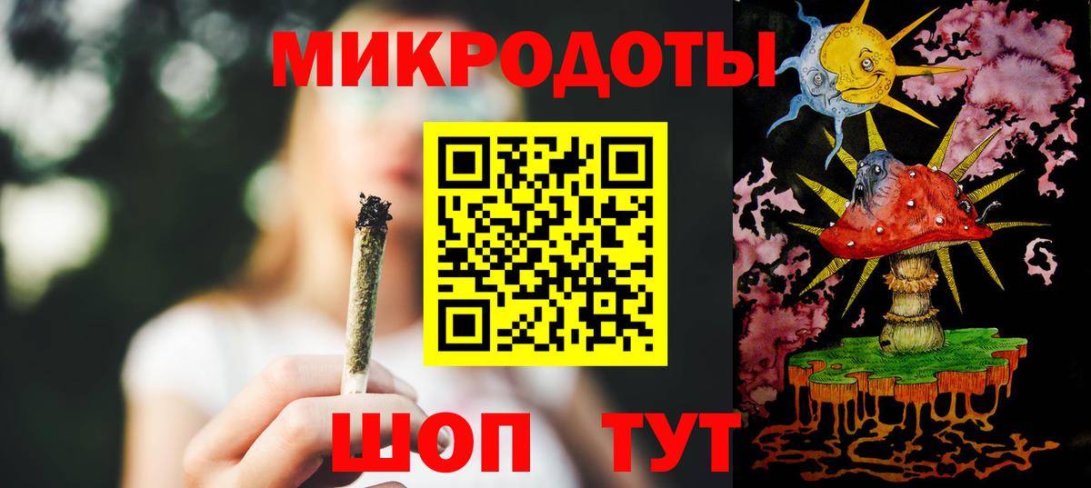 Галлюциногенные грибы мухоморы Шебекино