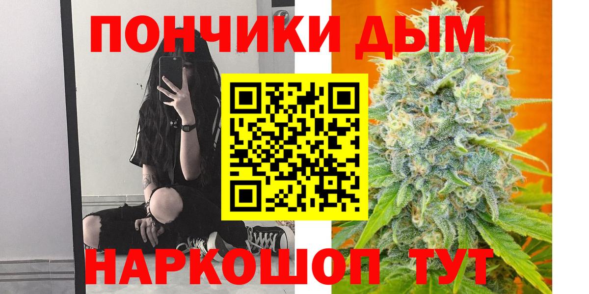 Каннабис Amnesia Шебекино
